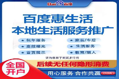 初探百度推广：中小企业如何利用平台提升品牌